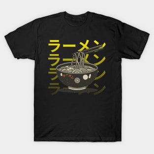 Ramen (JPN gradient) T-Shirt